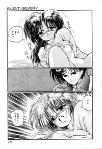 [Ooyama Mimizu] AWARE