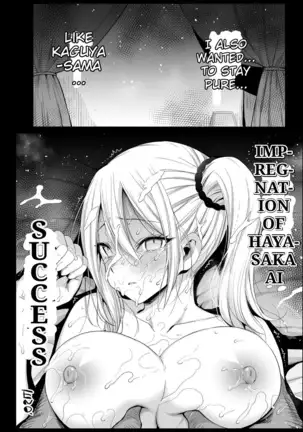 Hayasaka Ai is a Slutty Maid