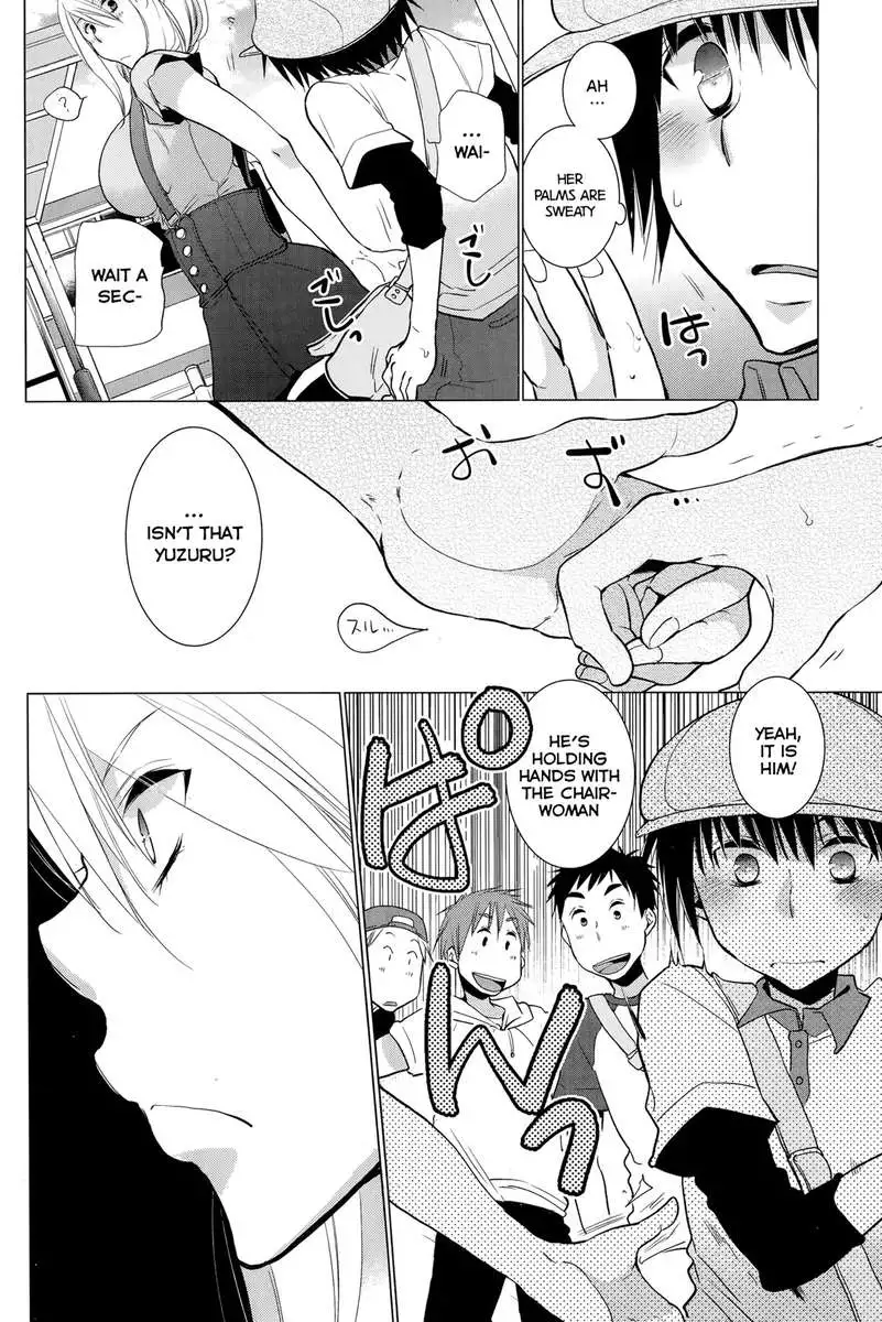 Te Tsunagi x Koi Tsunagi