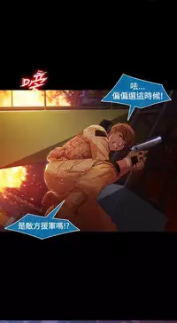 Switch1-29 Chinese Rsiky