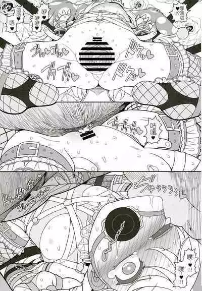 Waruiko Piece 2 | 坏孩子皮斯2