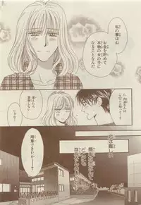 Chara Selection 2015-05