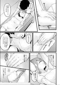 [Nagata Maria] Totsuzen Onnanoko ni Natta node, Ore no Oppai Monde mimasen ka? 20