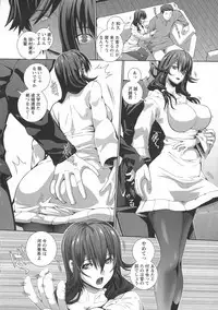 CliKan Zecchou Glamour