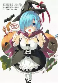 (Puniket 35) [ActiveMover (Arikawa Satoru)] Kuchikukan Asashio Arashio Kai Ni Seibi Kiroku (Kantai Collection -KanColle-)