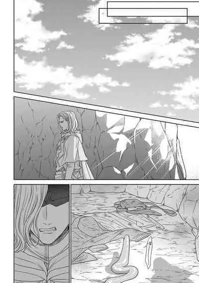 tensei seijo to shinkan wa mada ai o shiranai | 转生圣女和神官还情窦未开 1-9