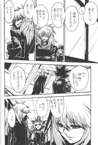 [Quartzshow (Hari)] Calling My Name (Yu-Gi-Oh!)