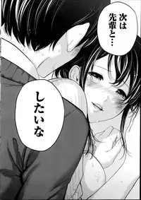 [Shikishiro Konomi] Netoraserare