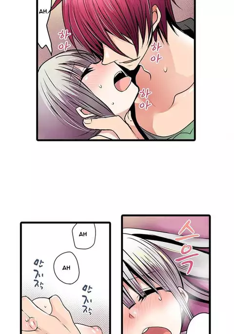 Shameful Vending Machine Ch.1-15