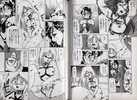 [Makita Aoi] C's 16 plus