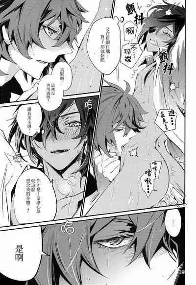 Shadow of a Smile | 笑影