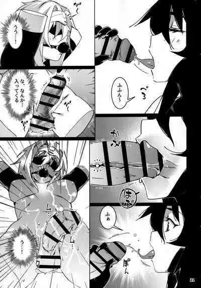 大人のおもちや25