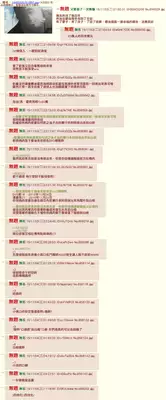 (C88) [666Protect (Jingrock)] Anata no Shiranai Watashi no Koto [Hitozuma Ami-chan no Himitsu] (Bishoujo Senshi Sailor Moon) [Chinese] [看著大量金額匯進戶頭感到愉悅醒來才發現是一場夢崩潰不已社畜狗]