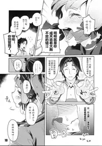 (C87) [Zombie to Yukaina Nakamatachi (Super Zombie)] 93-Shiki Sanso Gyorai FULL BURST (Kantai Collection -KanColle-) [Chinese] [silent__aoi个人汉化]