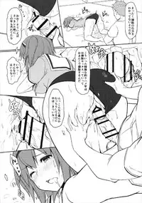 (C92) [Kusari no Youjo (Yukimi Iris)] Nimu to Sanma Matsuri! (Kantai Collection -KanColle-)