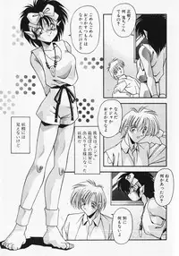 [Hindenburg] Kuse ni Nacchau