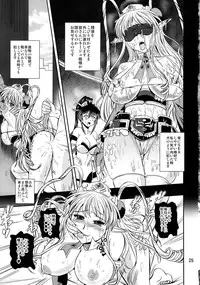 (C78) [PX-Real (Kumoi Takashi)] Royal DoS Breaker (Super Robot Wars OG Saga: Endless Frontier)