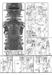 [Ash Yokoshima] 3 Angels Short