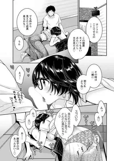 Action Pizazz 2021-11