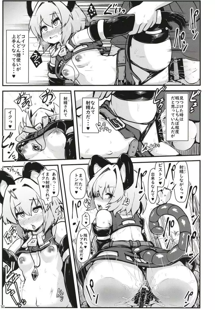 Ecchi na Ecchi na Kenshou