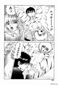 [Gekka Saeki] Rain Story