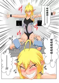 [Tick (Tickzou)] The Tales of Tickling vol.5 [Chinese] [狂笑汉化组] [Digital]