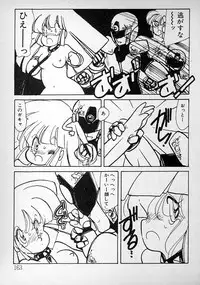 [minami yuuko] meshimase bisyoujo