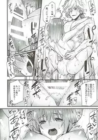 (Dai 11 Ji ROOT 4 to 5) [Himeya (Abe Inori)] Kyouhansha BOX [Ed Gudako Ecchi na Tanpen Tsumeawase Bon] (Fate/Grand Order)