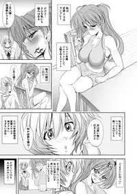[Kawaraya Honpo (Kawaraya A-ta)] MASTER & SLAVE:II Kiss & Milk (Neon Genesis Evangelion) [Digital]