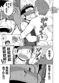 [Dokudenpa Jushintei (Kobucha)] Ookami Hitsuji to Hitsuji Ookami 1 | 狼皮羊与羊皮狼 1 [Chinese] [黑夜汉化组] [Digital]