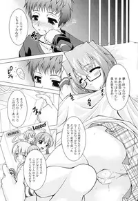 [RAVEN] Galge folder!