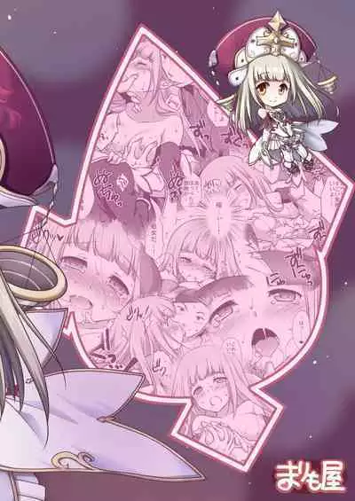 Shironeko Ga - Ruzu Kore Ku Shon