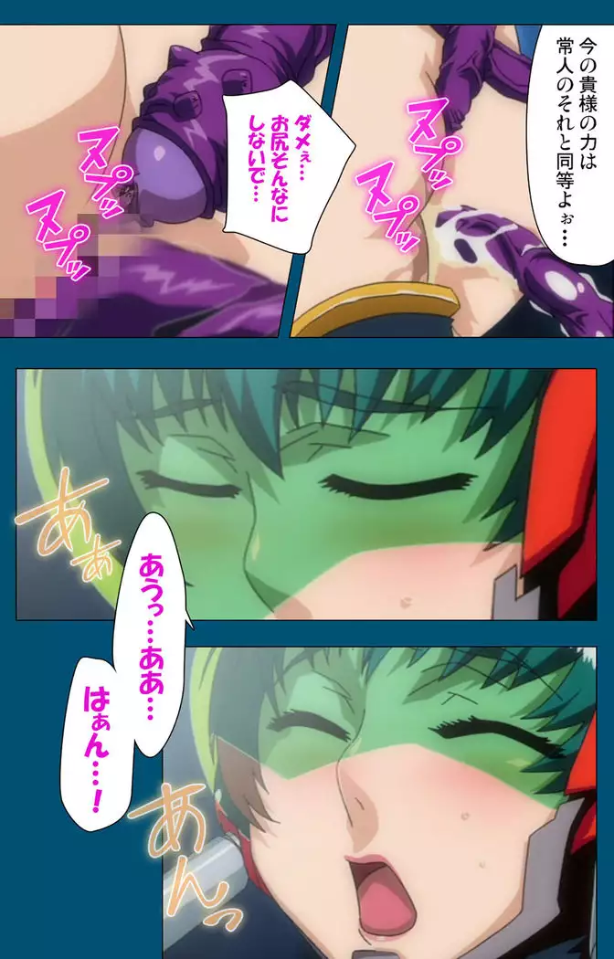 Enjerubureido kanzenhan