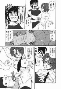 [Makita Aoi] ~RE IN~