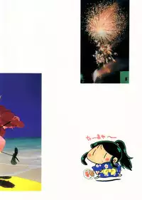 (C58) [Cha Cha Cha Brothers, Rupinasu Touzokudan (Yokoyama Chicha)] Ginrei Hon IX (Giant Robo)