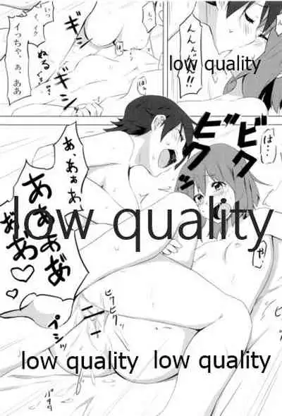 Physical intercourse