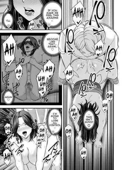 Seisozuma Netorase... 3