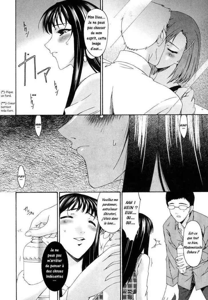 Tsumi Haha 1 - Mère Impure 1 Ch. 1-9