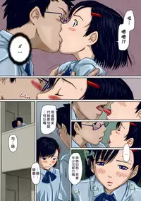 [Kisaragi Gunma] Giri Giri Sisters Ch. 1-4, 10 [Chinese] [姬萌九課] [Colorized] [Decensored]