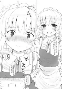 (Suukeisai) [INST (interstellar)] Maidhell (Touhou Project)