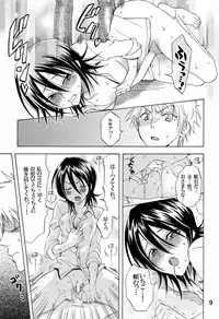 [KURIONE-SHA (YU-RI] Love Flavour (BLEACH)