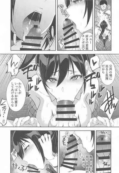 (C99) [sand (Asahiru Yuu)] BUNNY‧BUNNY (THE iDOLM@STER: Shiny Colors)