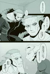 (Sennen☆Battle Phase 15) [MW (MW Layer)] Roshiyashin no Marionieto-uka (Yu-Gi-Oh! ARC-V)