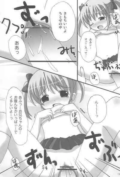 Twintail na Onnanoko Hon 4.5.6 Tsumechaimashita.