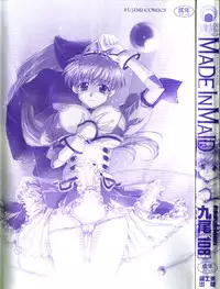 [Kyuubi(108)] Made In Maid