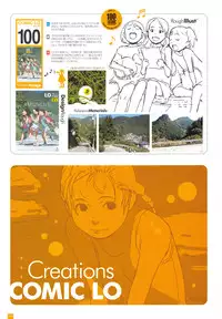 [Takamichi] LO Artbook 2-A TAKAMICHI LOOP WORKS