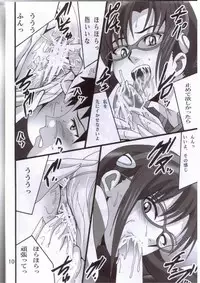 (C76) [Shioya (Shioya Maico)] Mari no Sekai 2.0 (Rebuild of Evangelion)