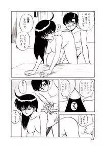 [Shinkuukan] Sisters Panic