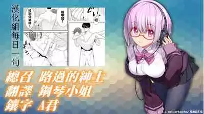 "Otto no Buka ni Ikasarechau..." Aragaezu Kanjite Shimau Furinzuma|「要被老公的下屬弄到高潮了…」無法抵抗快感襲來的外遇妻子 7-12