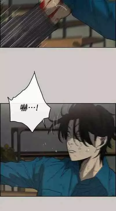 MAD:小姐與司機- 1-57